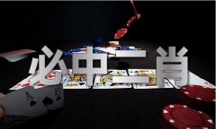 六沉天冈布奥兑换哪个V