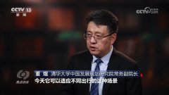 从“低成本”到“高质量”保守财产履历了如何