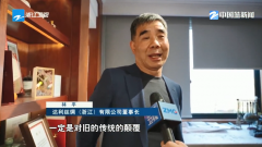 川源察看丨立异靠什么（二）从“单兵做和”到