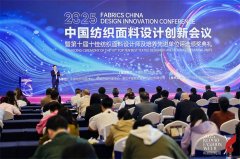 为数字时代下的纺织设想带来立异方案